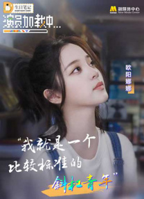 久久天天躁夜夜躁狠狠85麻豆