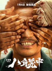 精品久久久久久久一区二区手机版