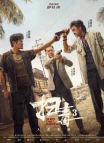 恋爱关系之朋友