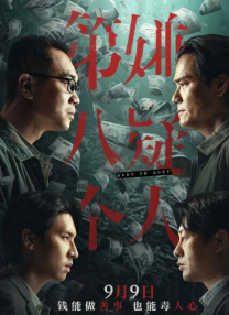 6699嫩草久久久精品影院竹菊