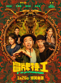 高级成员的福利