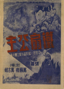 激情综合激情五月