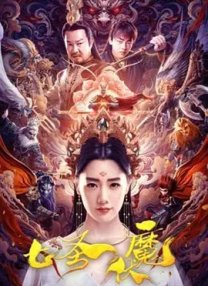 鹿鼎记张卫健
