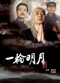高敏国籍