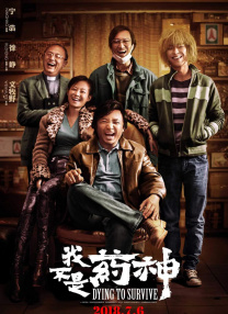 课外辅导课