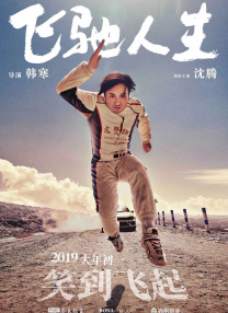 婷婷免费高清视频在线观看
