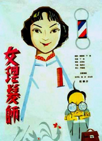 国产亚洲午夜