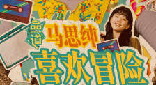 亚洲大尺度在线