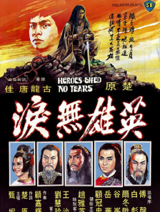 中国父亲节是哪一天?