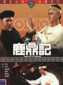 中文字幕免费