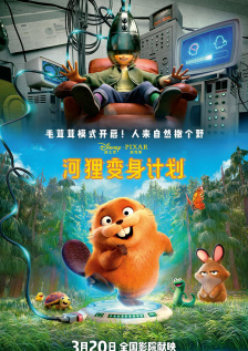 男人的影院