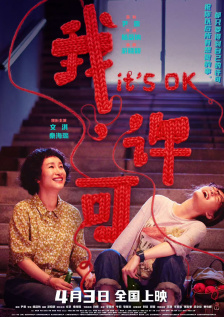我朋友的姐