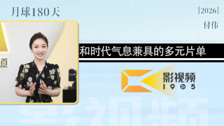 热爱