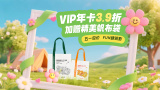 催眠污文